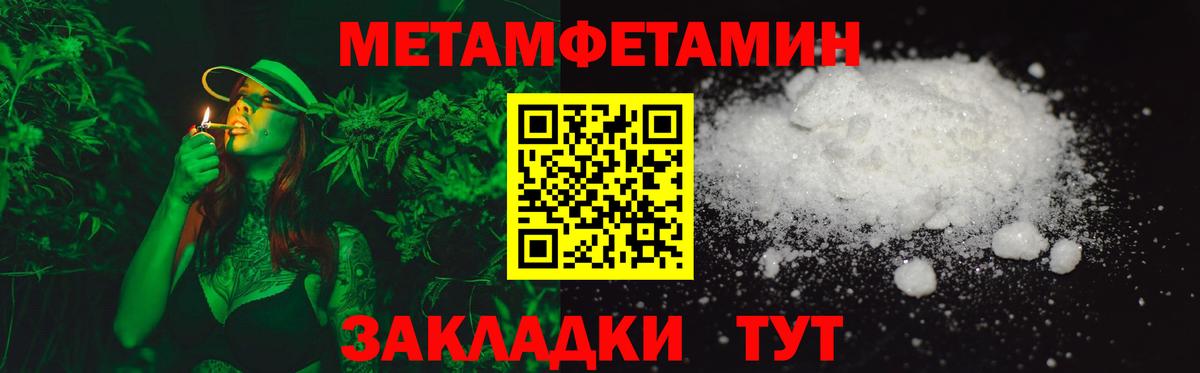 АМФ  АМФ Premium  Вход с VPN  Амфетамин  Волжск 