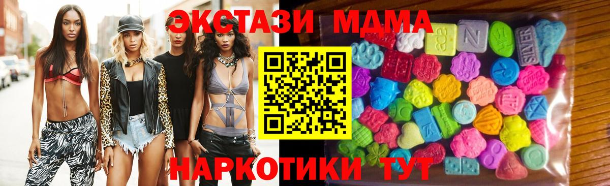 Экстази 300 mg Волжск