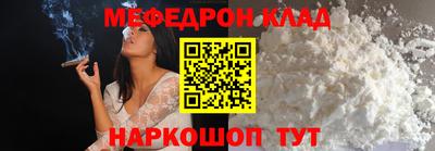 мефедрон мука Лесосибирск