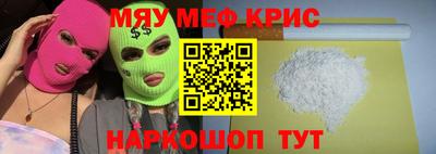 мефедрон мука Лесосибирск