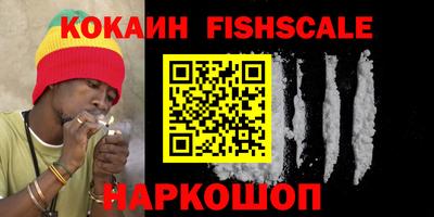 бутират Ливны