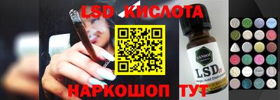 СК Кунгур