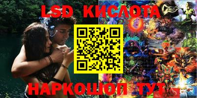 мефедрон мука Лесосибирск
