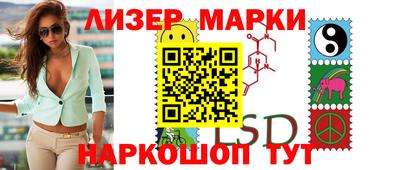 бутират Ливны