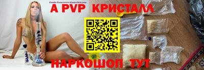 СК Кунгур