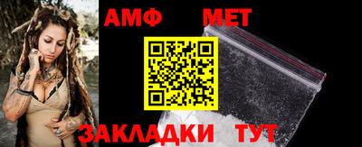 бутират Ливны