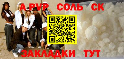 СК Ликино-Дулёво
