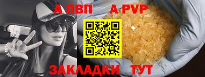 бутират Ливны