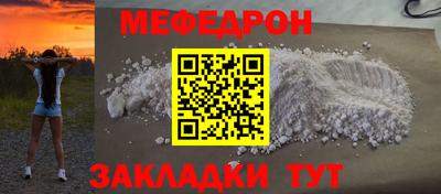 СК Кунгур