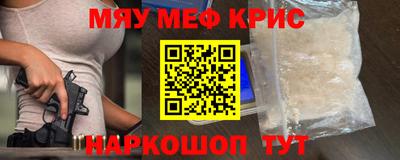 СК Кунгур