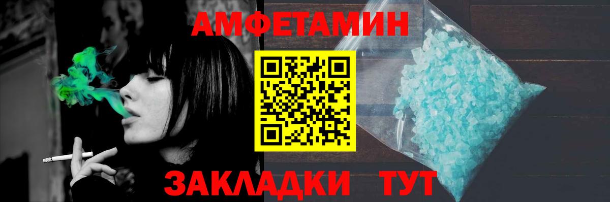 Первитин кристалл Волжск