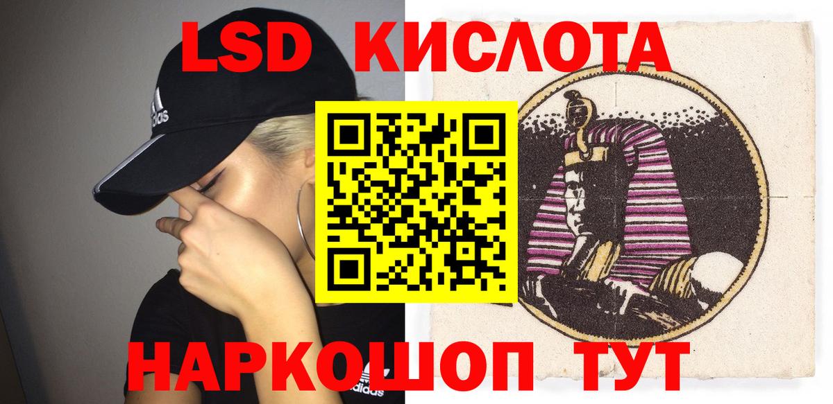 Марки N-bome 1,5мг  Вход с VPN  Наркотические марки  Волжск 