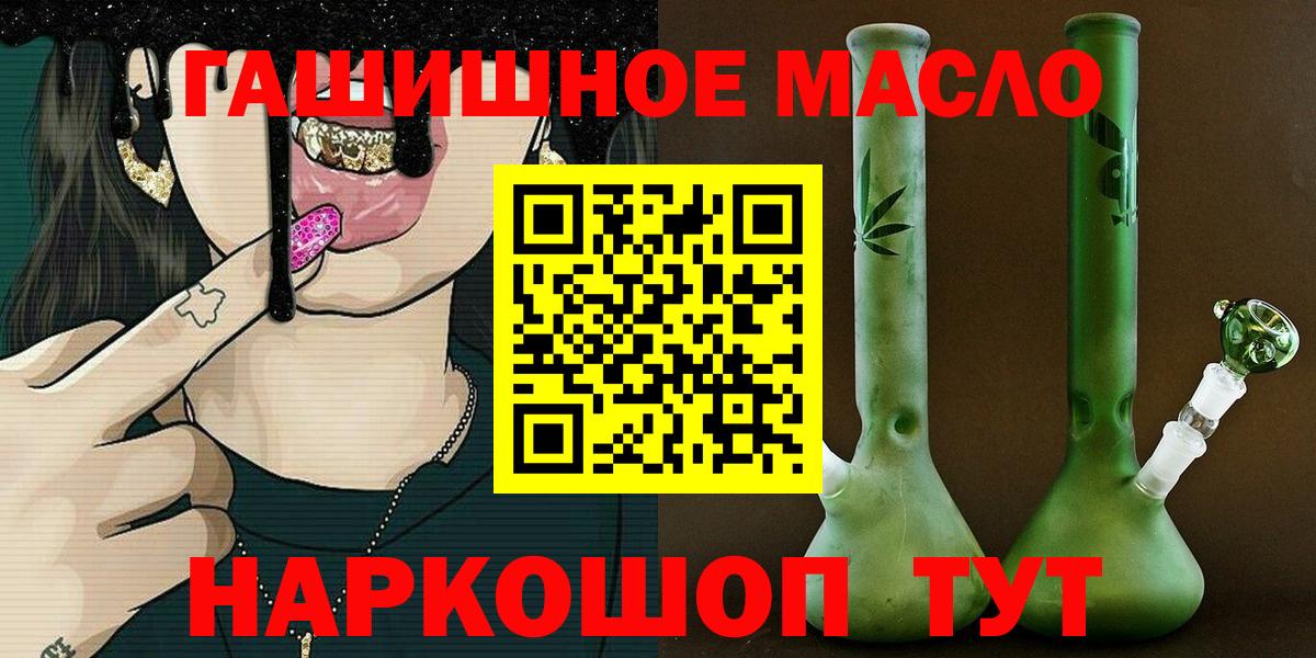 ТГК жижа Волжск