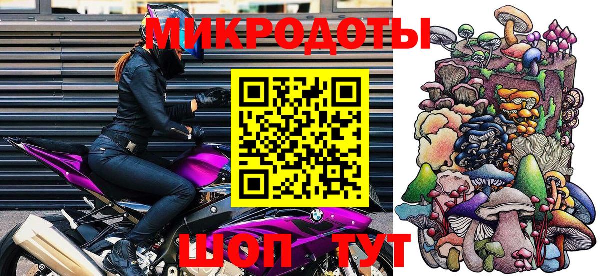 Псилоцибиновые грибы ЛСД  Вход с VPN  Волжск 