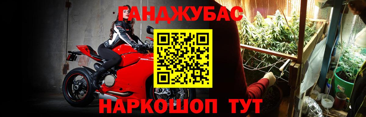 Шишки марихуана план  Вход с VPN  Конопля план  Канабис Amnesia  Волжск 